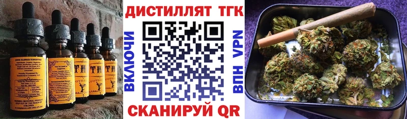 Печенье с ТГК конопля  Онега 