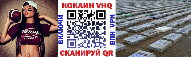 Cocaine Fish Scale  Онега 