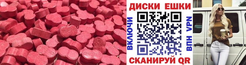 Ecstasy Cube  магазин продажи наркотиков  Онега 