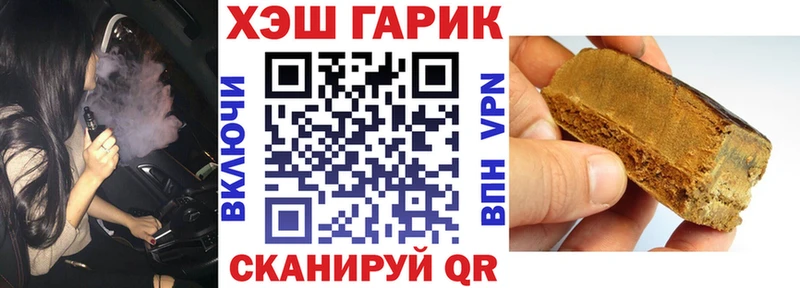 Гашиш 40% ТГК  хочу   Онега 