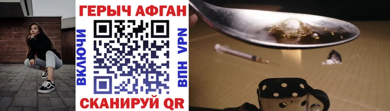 ГЕРОИН VHQ Онега