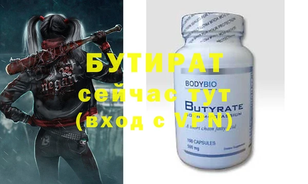 бошки Богородск