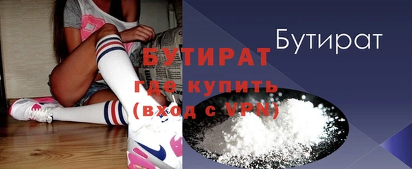 бошки Богородск