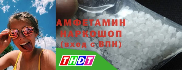 бошки Богородск