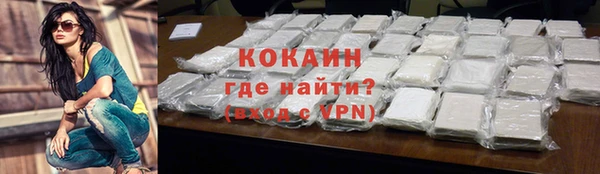 прущие крисы Богородицк