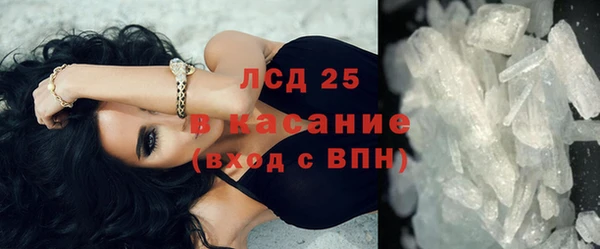 прущие крисы Богородицк