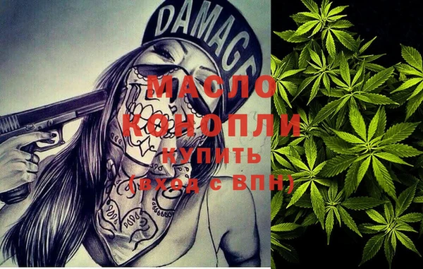 прущие крисы Богородицк