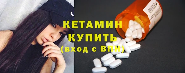 бошки Богородск