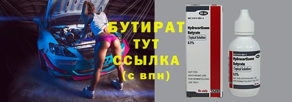 бошки Богородск