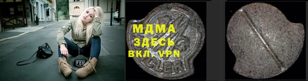 прущие крисы Богородицк