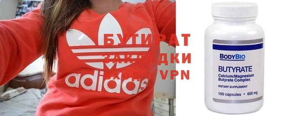 прущие крисы Богородицк