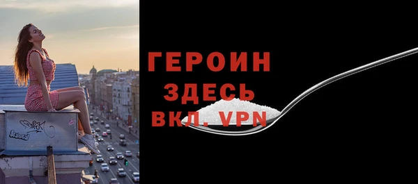 бошки Богородск