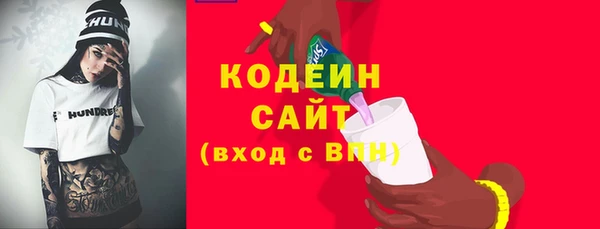 бошки Богородск