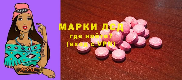 бошки Богородск
