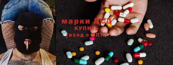 прущие крисы Богородицк