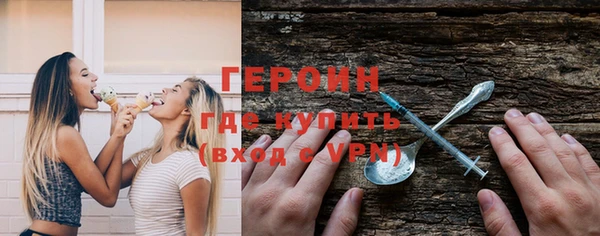 бошки Богородск