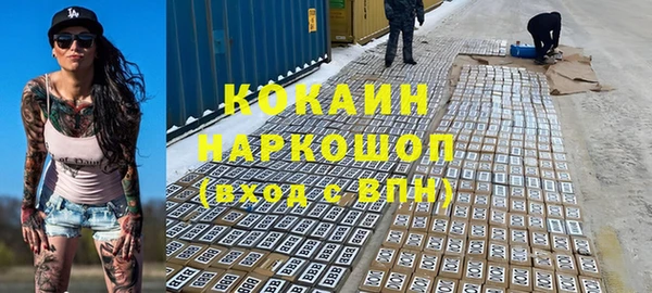 прущие крисы Богородицк