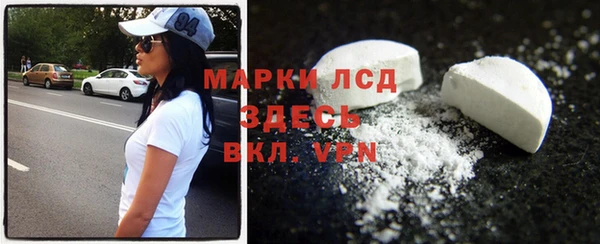 бошки Богородск