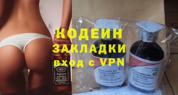 бошки Богородск