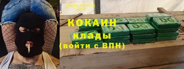 прущие крисы Богородицк