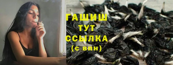 прущие крисы Богородицк