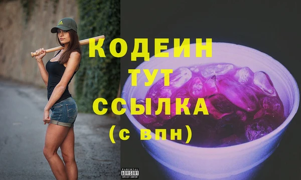 прущие крисы Богородицк