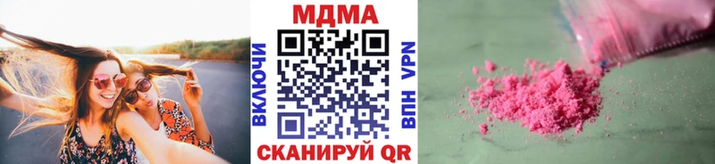 MDMA кристаллы  Онега 