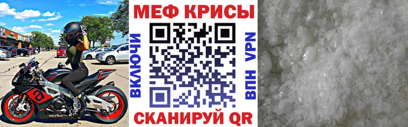 kraken зеркало  Онега  Мефедрон 4 MMC 