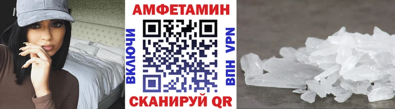 Первитин Декстрометамфетамин 99.9%  мориарти какой сайт  Онега  купить  