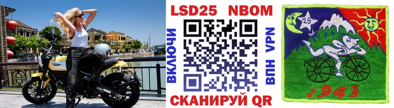 что такое Онега Наркотические марки 1,8мг